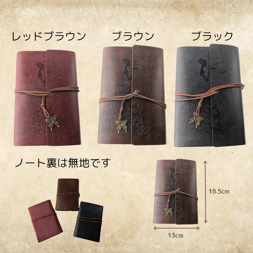 コラージュ向け】 バインダーノート コラージュ ジャンクジャーナル