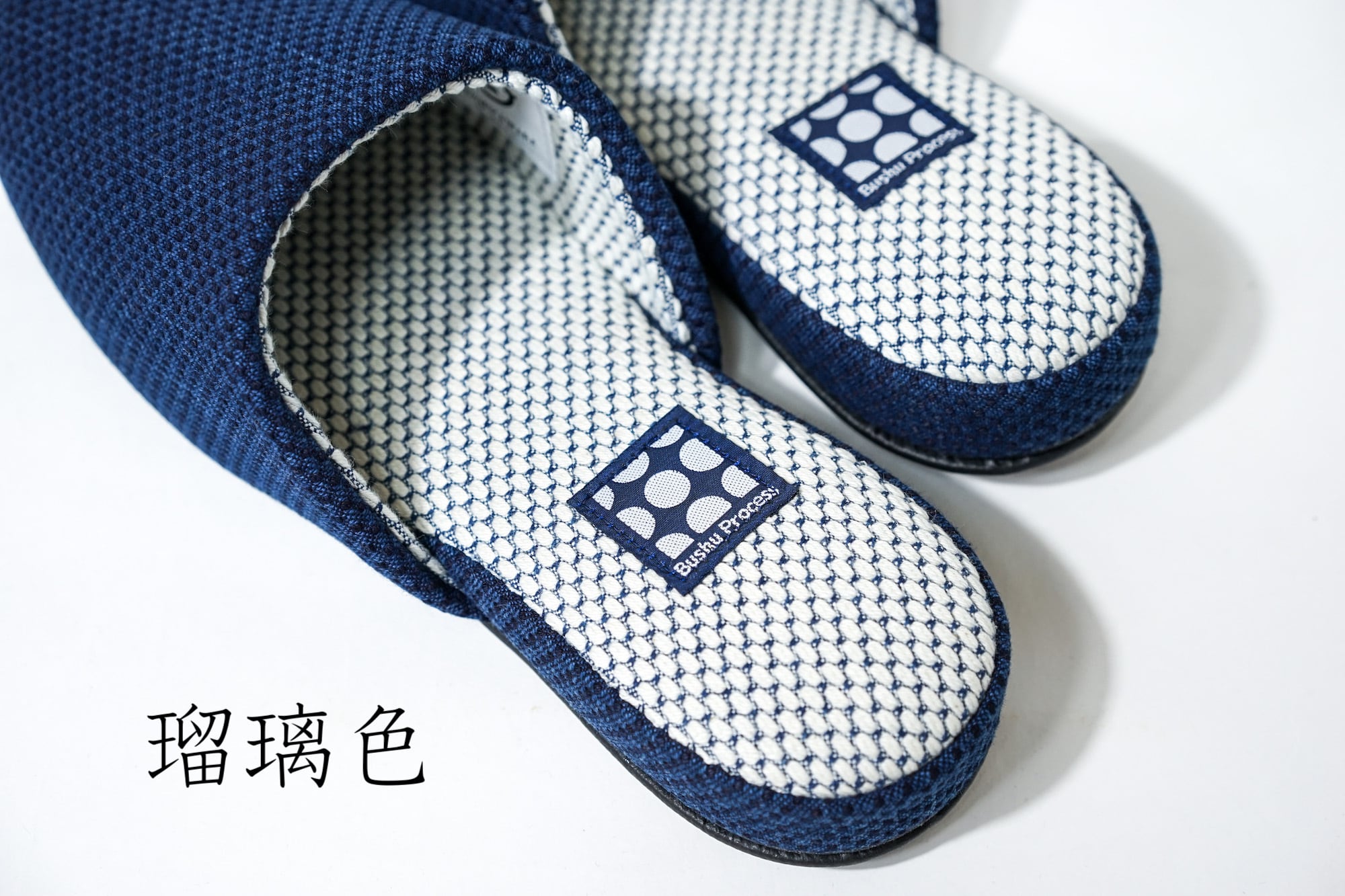 Lサイズ【藍染め 刺し子】JAPAN BLUE SLIPPER