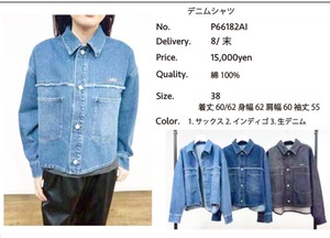 【priority】デニムシャツ　P66182AI