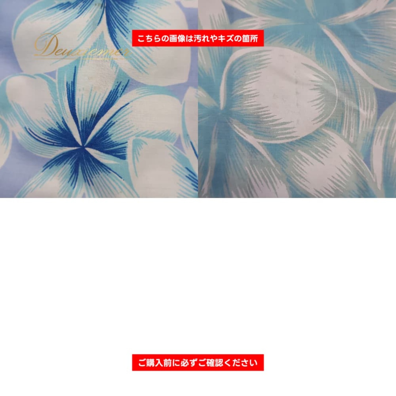 フラダンス 衣装 パウスカート ブルー系 日本製 プルメリア柄 総柄 ツートンカラー シングル シンプル かわいい 華やか 鮮やか 明るい 爽やか 軽やか 青 水色 白 ハワイアン アロハ ハワイアンプリント フラ ダンス レッスン 練習 ホワイト系