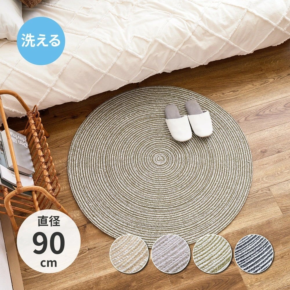 Handmade 3D Round Carpet Moss Forest Wool Area Rug