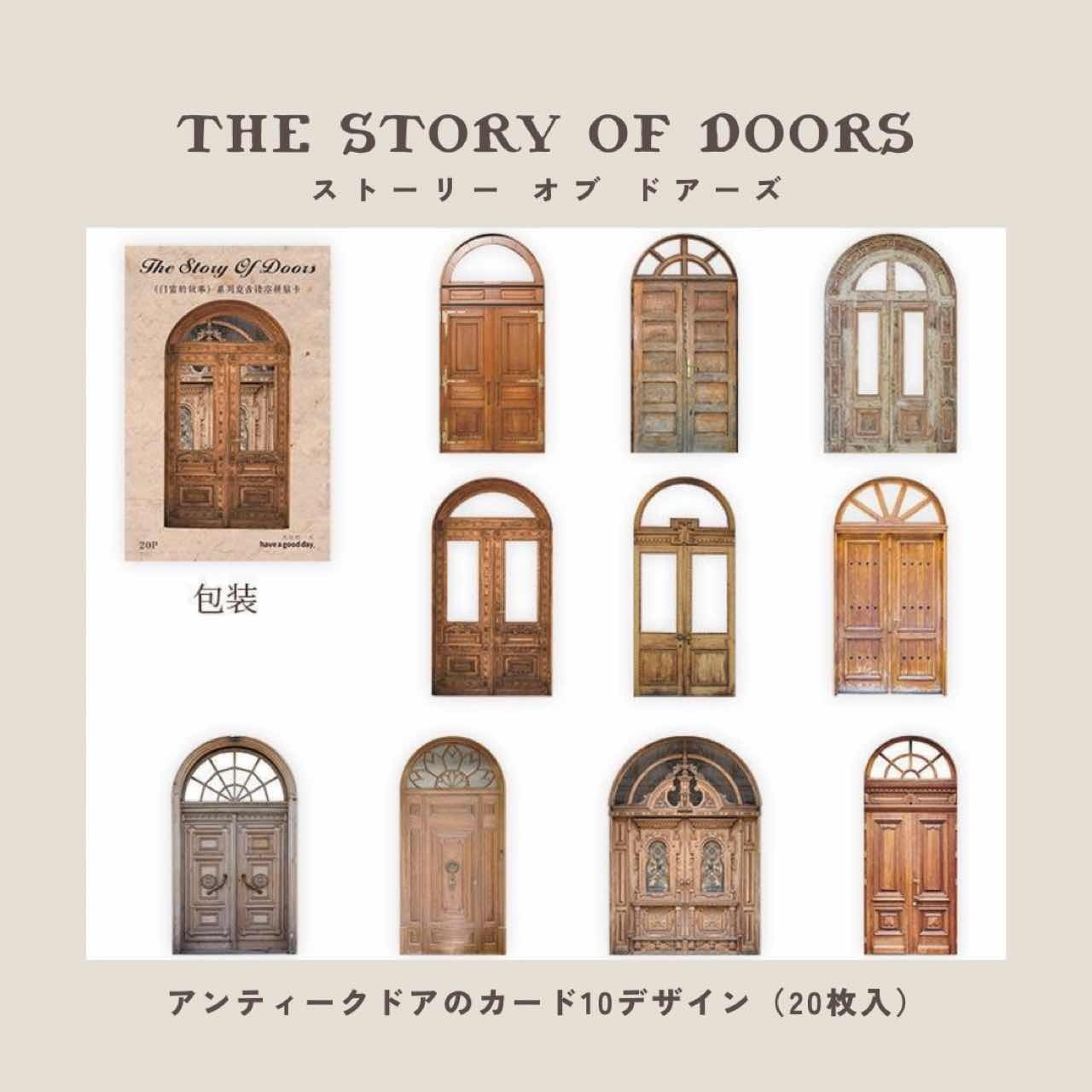 完売 】The Story Of Doors ドア型カードセット 20枚入｜イラスト