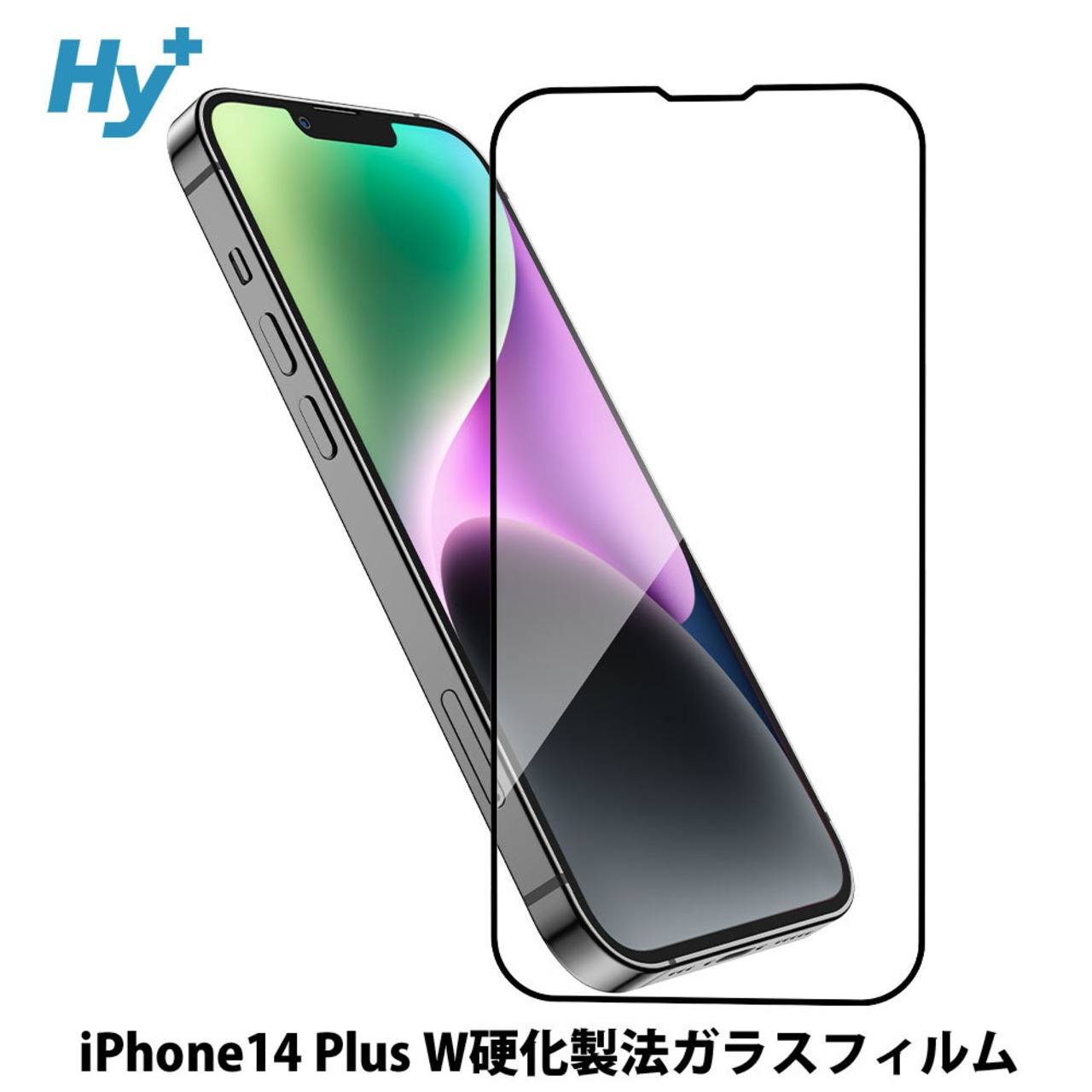 Hy+ iPhone14 Plus フィルム ガラスフィルム W硬化製法 一般ガラスの3倍強度 全面保護 全面吸着 日本産ガラス使用 厚み0.33mm ブラック