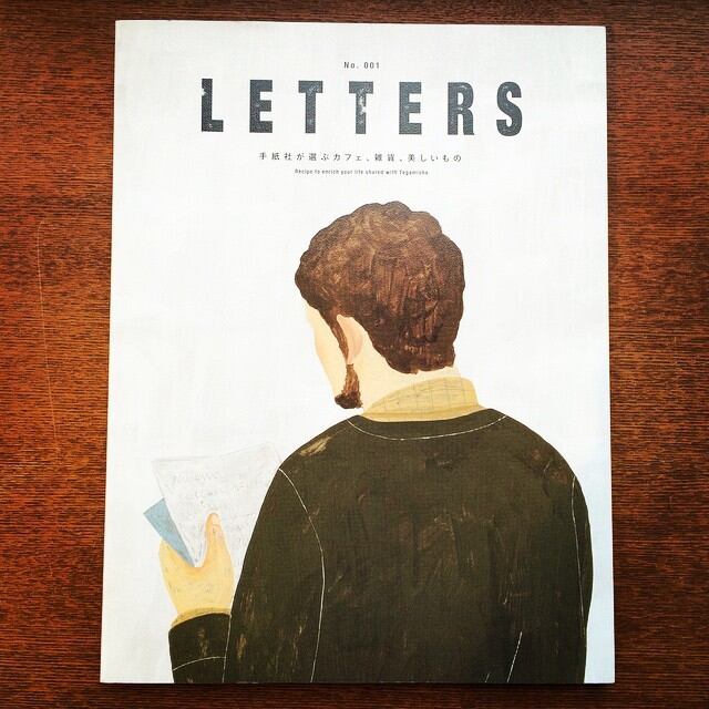 リトルプレス「LETTERS」 - 画像1