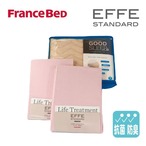 コストコ再販商品 フランスベッド 寝装品 3点セット エッフェスタンダード クイーン ピンク