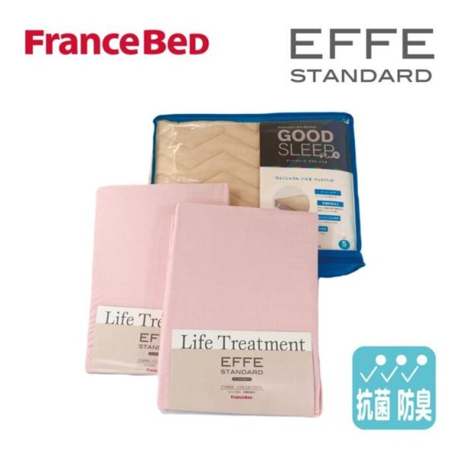コストコ再販商品 フランスベッド 寝装品 3点セット エッフェスタンダード クイーン ピンク
