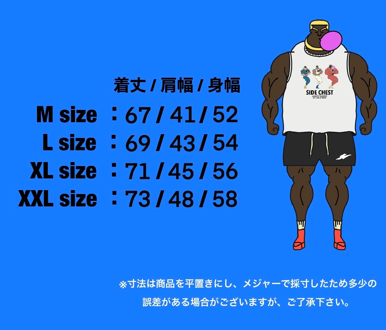 スリーブレスタンク1 | JACKPOT MARKET