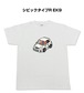 Tシャツ ホンダ シビックタイプR EK9【受注生産】