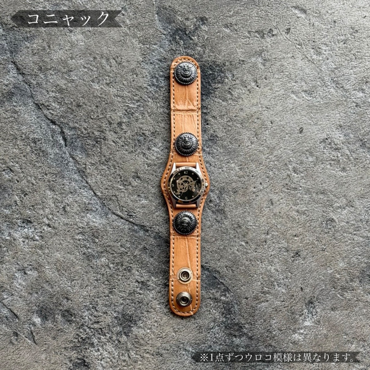 ウォッチブレス スリーコンチョ クロコダイル(コニャック)