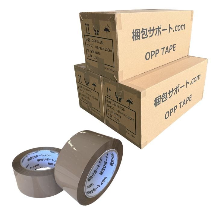 OPPテープ 48mm×100m 150巻セット 厚み45μ 透明 茶 梱包 包装 資材 