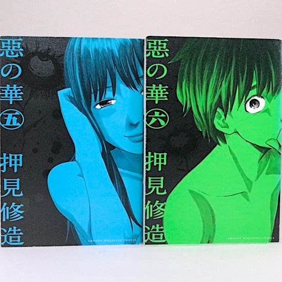 惡の華 全11巻セット 押見修造 週刊少年マガジンコミックス | HANAMUGURI