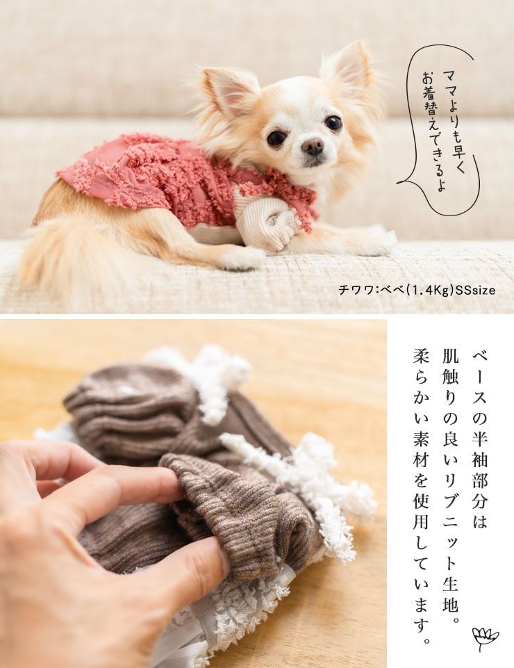 ペット 犬 小型犬 犬用 ワンピース 犬服 ウェア 犬の服 女の子