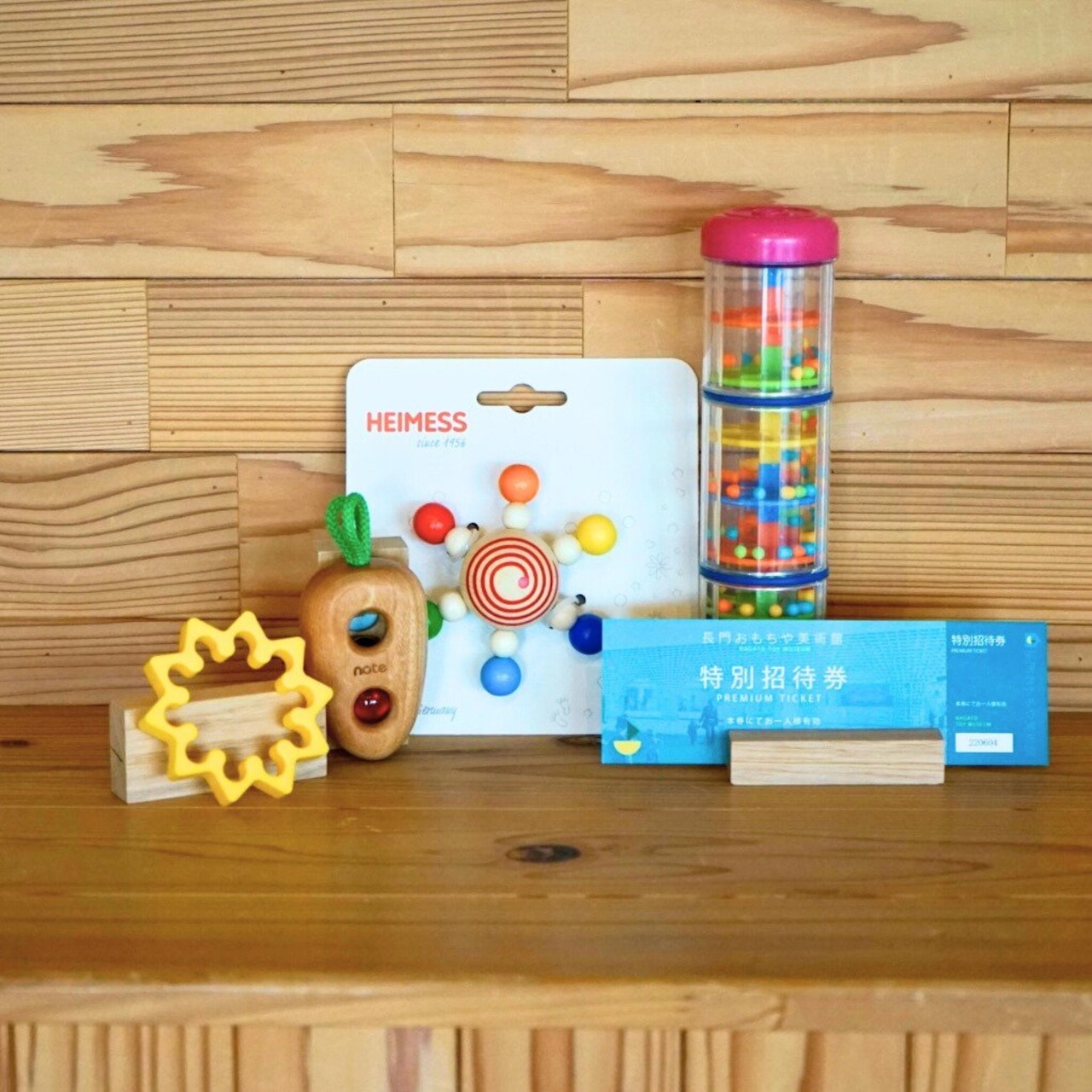 【乳児用福袋】５個限定（税込み5,000円）