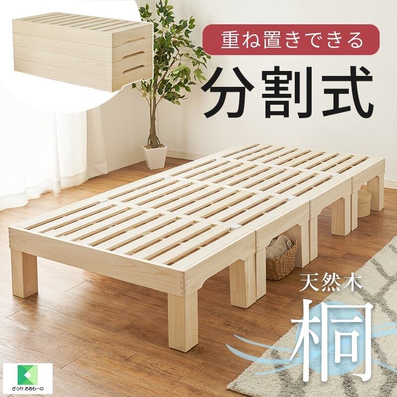 カントリーダイニング Almee ダイニングベンチ単品 カントリー  