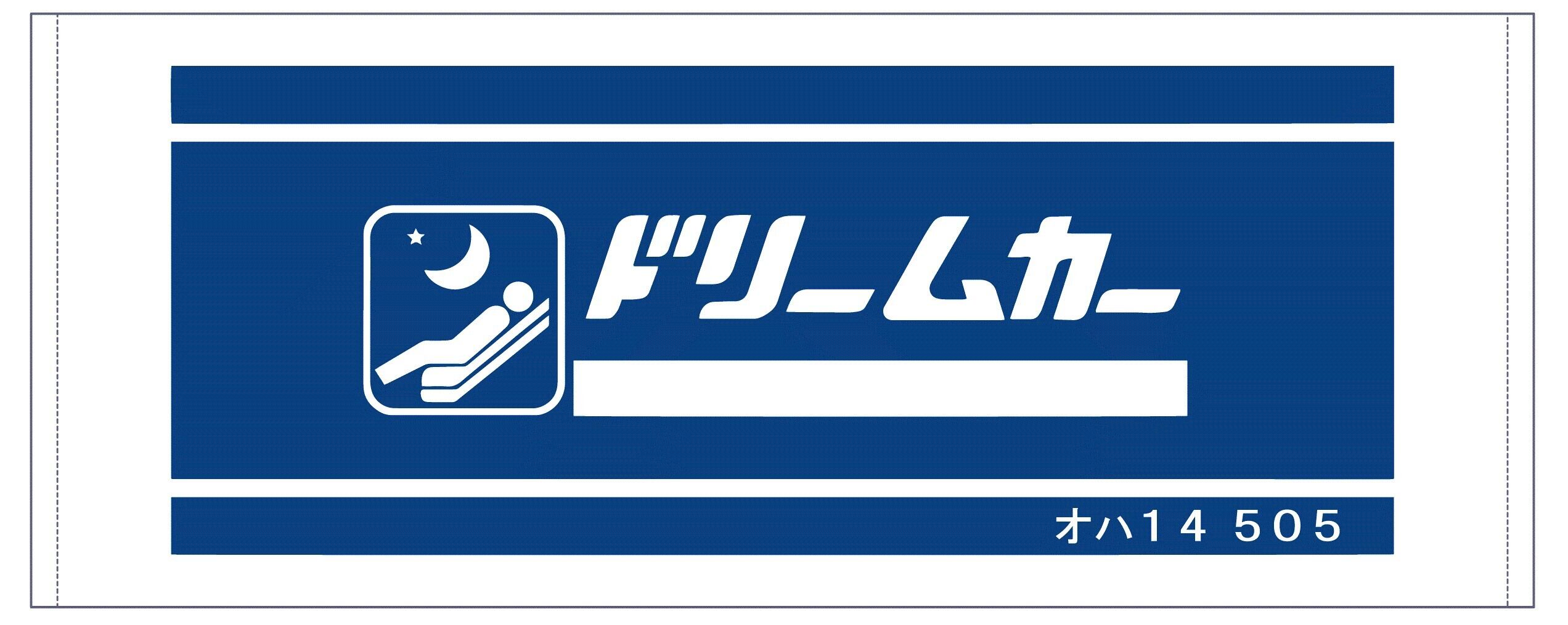 トワイライトエクスプレス カードキー タイプ | 鉄道雑貨工房 ぽっぽや