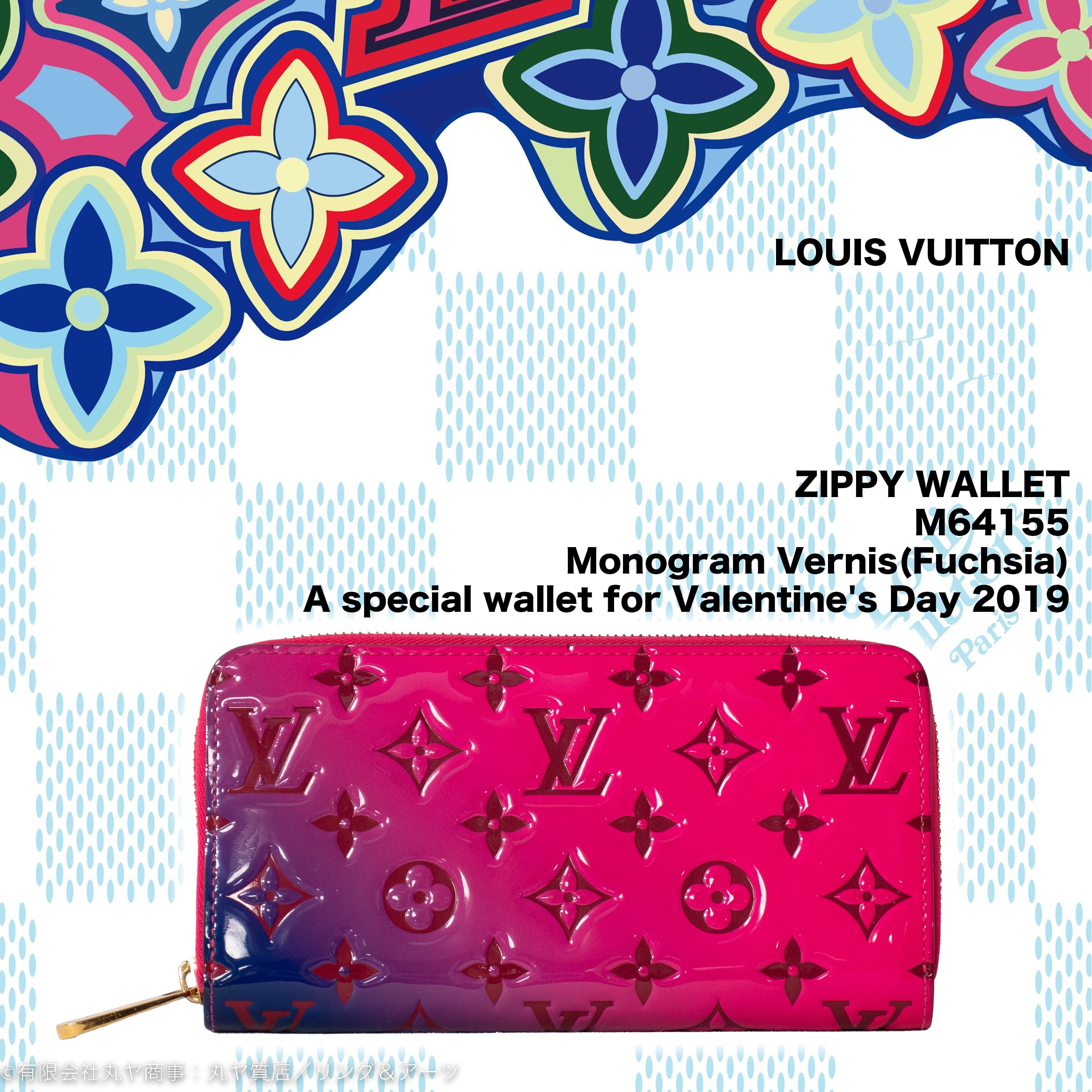 Louis vuitton コインケース財布ヴェルニ2019年バレンタインモデル