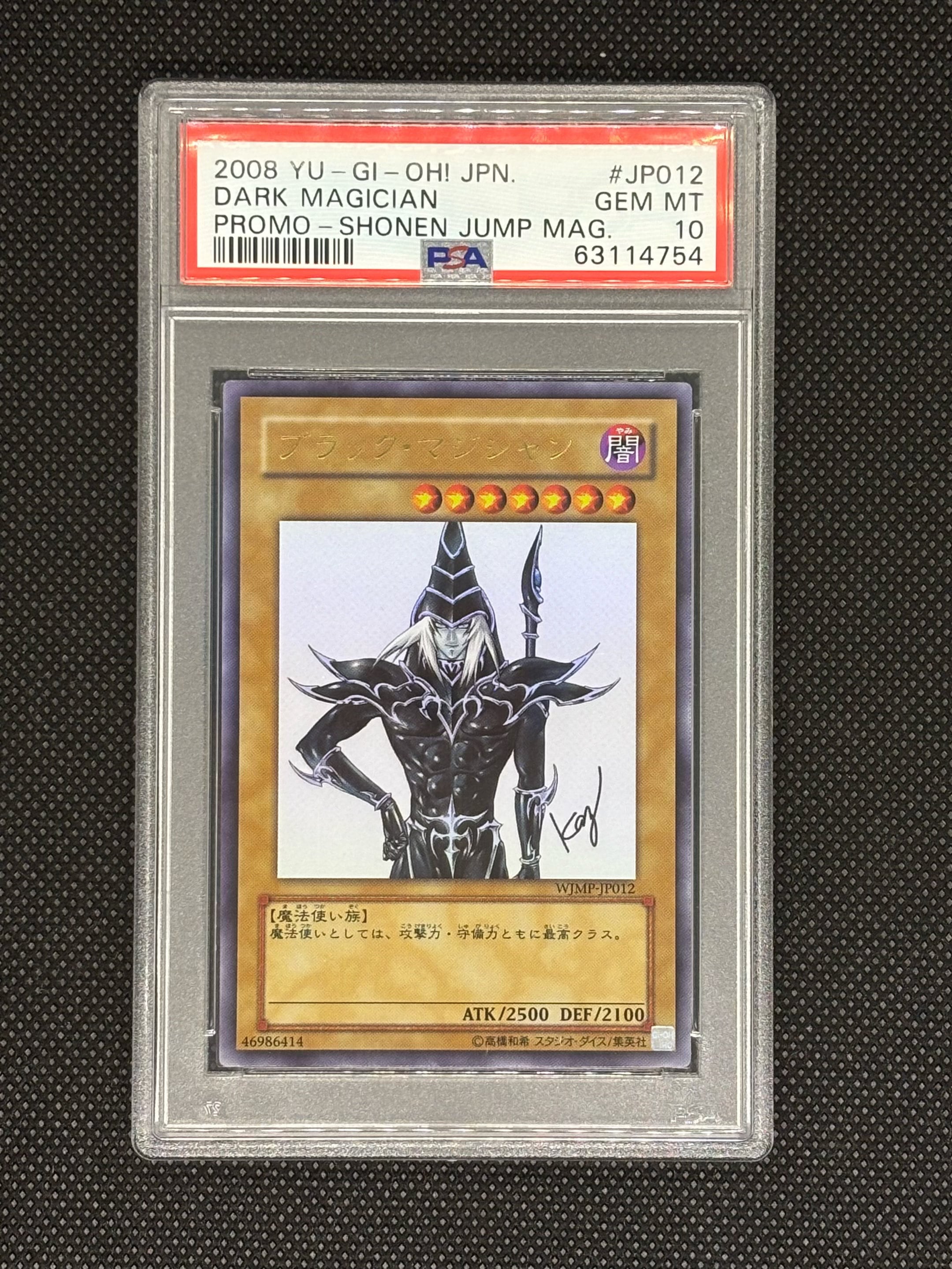 Aランク】トゥーン・ワールド(PSA9ウルトラパラレルレア) 遊戯王 | PAY ID