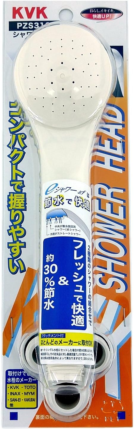 日用品/生活雑貨/旅行 【特価セール】KVK 節水eシャワーnf シャワー