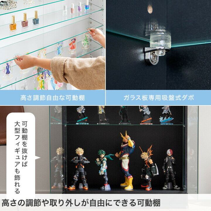 全2色】ガラス扉のガラス棚コレクションケース (幅80cm×奥行28cm