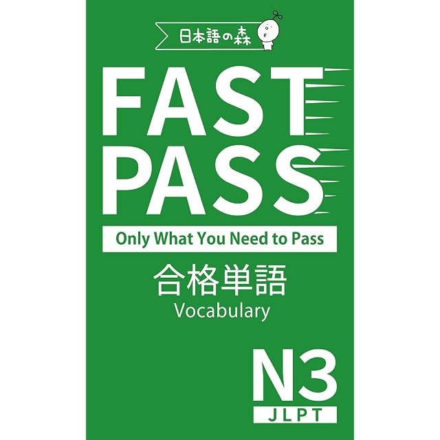 絵で覚える単語カード（英検®準2級レベル）名詞・形容詞・動詞・句