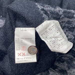 early 2000’s COMME des GARCONS HOMME linen knit cardigan