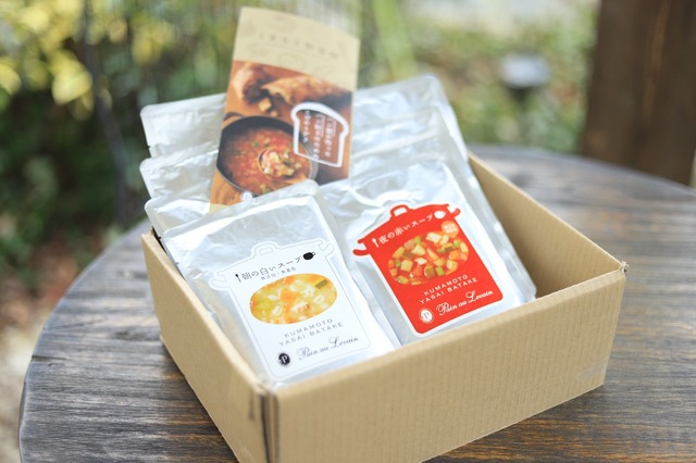 無添加・無着色　くまもと野菜畑スープセット2種×4袋（簡易包装）送料無料！