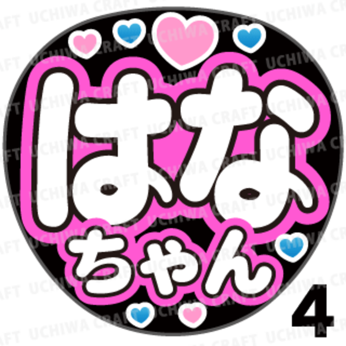 プリントシール】【イコラブ ＝LOVE(イコールラブ)/大場 花菜