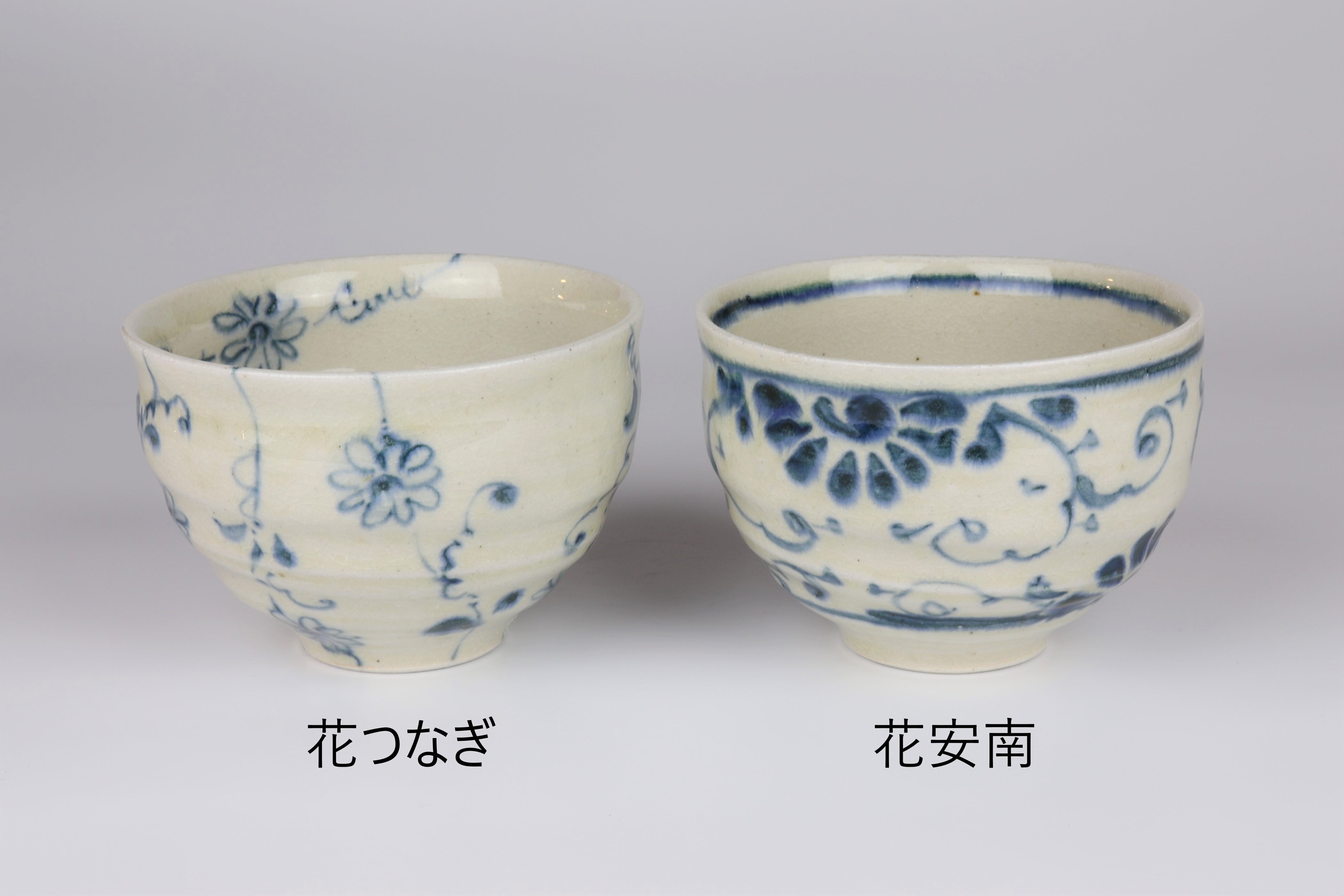 安南 たっぷり碗 花安南【B級品 特価】