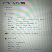2021年式‼️HP Laptop/Core i5 第11世代/メモリ8GB/SSD512GB/FHD/ノートパソコン