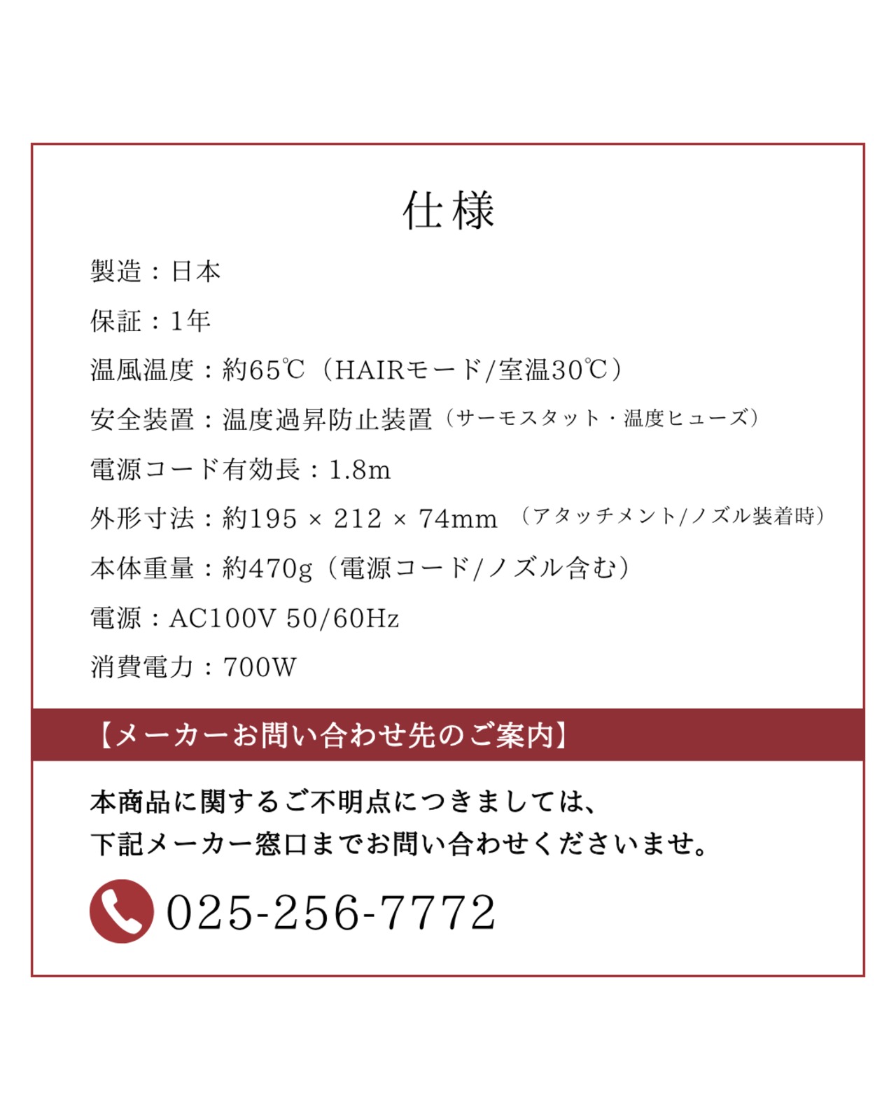 MAGAMI ドライヤー | yukino kikaku