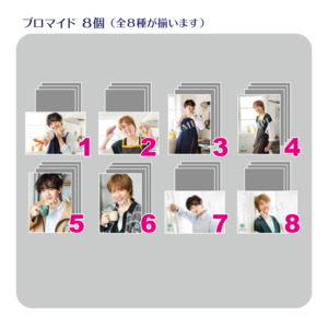 【数量限定28個】【イベント会場特典付き】SECOND LINE Presents みんなに会いに行くよ! 第26回 in 静岡 ブロマイド コンプリートセット