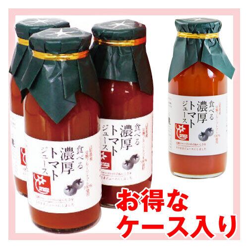 【定期便:1ヶ月コース】食べる濃厚トマトジュース 160ml×30本セット(10%OFF)
