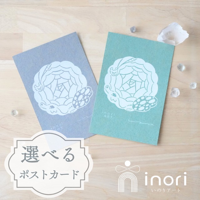 アートポスター 北欧 おしゃれ かわいい ポストカード イラスト 玄関 風水 白 龍 バラ 花 吊るす デザイン　