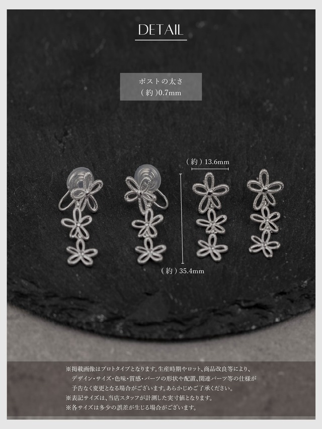 Earring/Pierce -Silver-