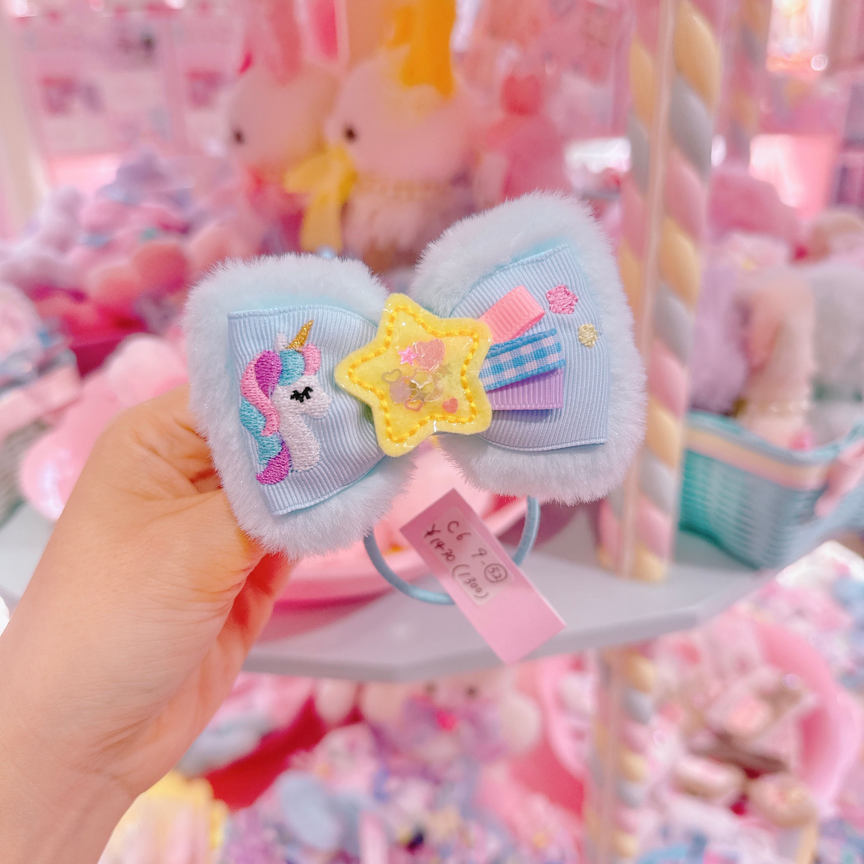 【C6】9-52ファーヘアゴム