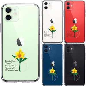 【1～3営業日以内に発送】iPhone12 ケース おしゃれ かわいい 花 iPhone12pro mini 誕生花 側面ソフト 背面ハード ハイブリッド クリア ケース 花 カトレア 花言葉 付き