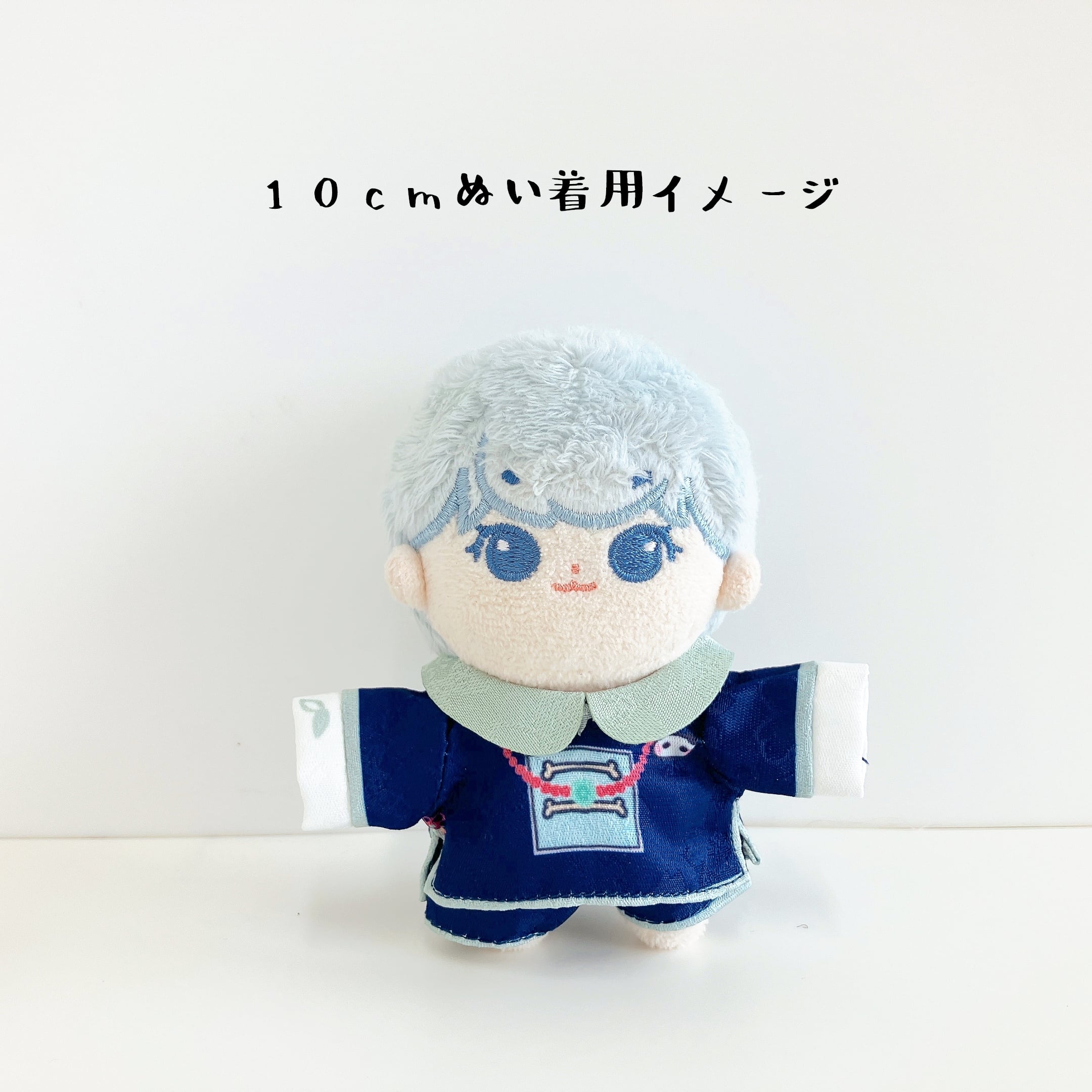 10cm】衣装セット パンダキョンシー ボーイ | Little Closet 10cm】衣装セット パンダキョンシー ボーイ | Little Closet