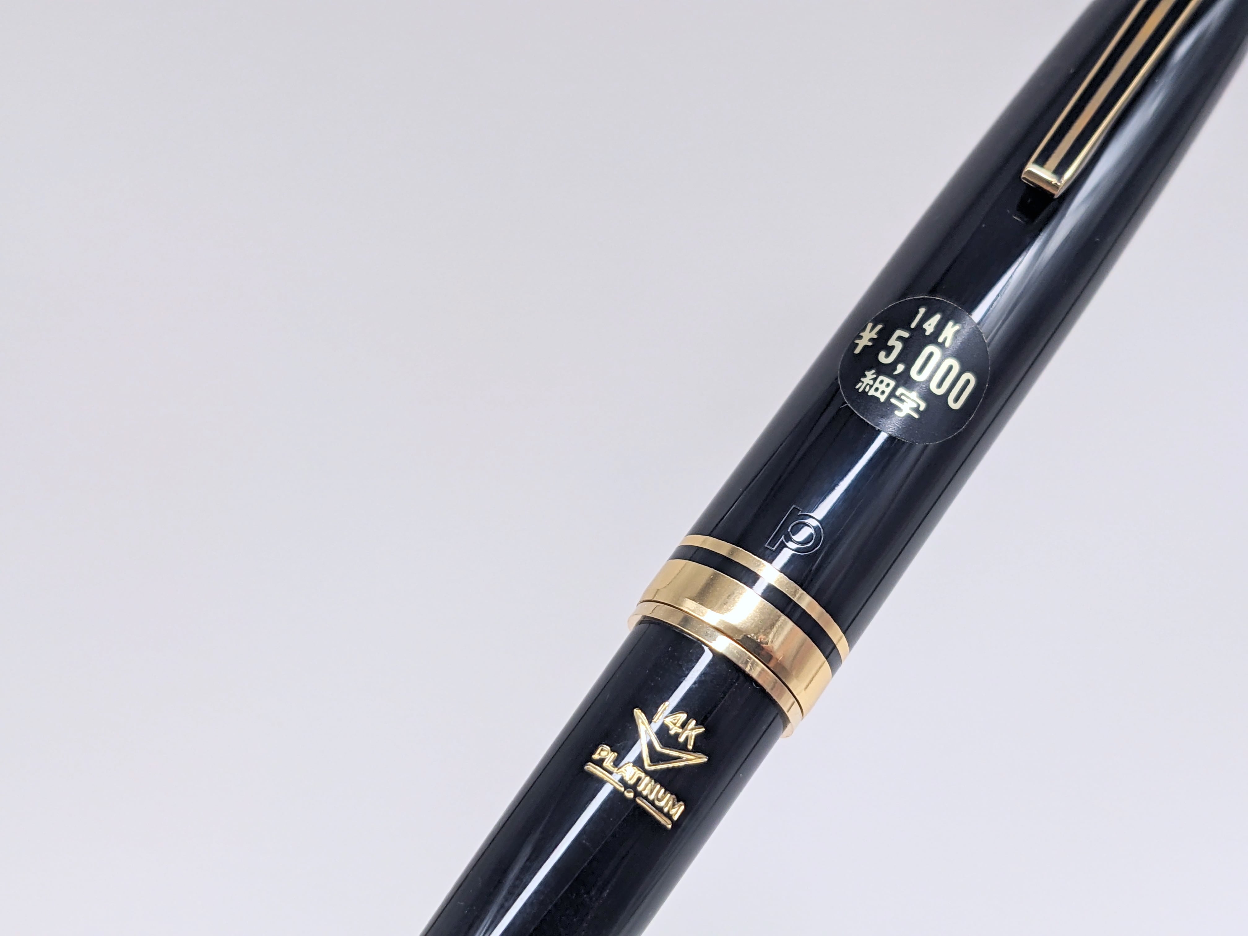 60s プラチナ ポケット PLATINUM （細字） 14K 03265 | 川口明弘の調整