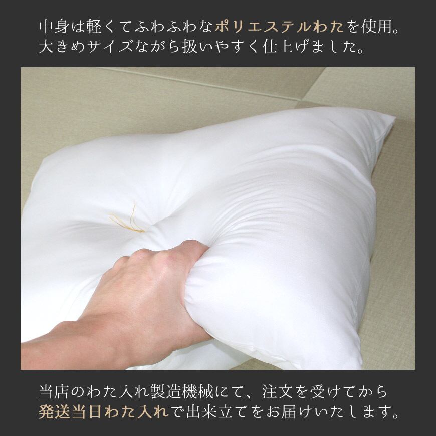座布団 5枚組み 国産 フクレ織り カバー脱着式 59x63cm 八端判 国産