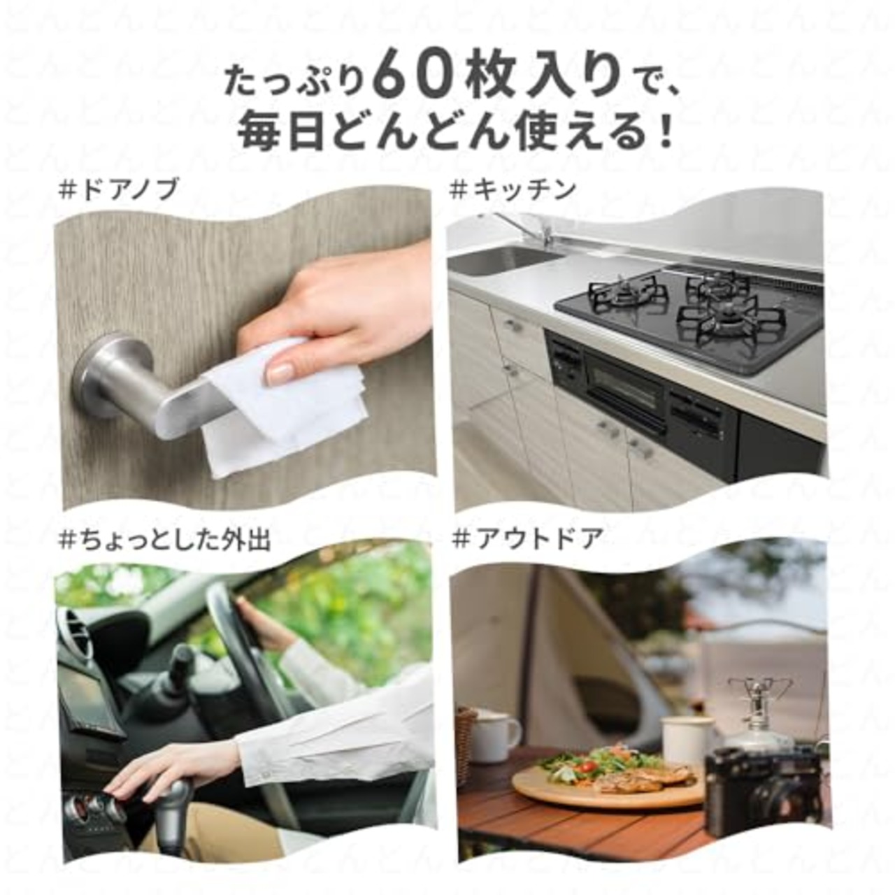 アイリスオーヤマ(IRIS OHYAMA) 除菌ができるウェットティッシュ アルコールタイプ 480枚(60枚入×8) WTS-60A8P