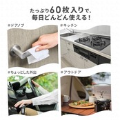 アイリスオーヤマ(IRIS OHYAMA) 除菌ができるウェットティッシュ アルコールタイプ 480枚(60枚入×8) WTS-60A8P