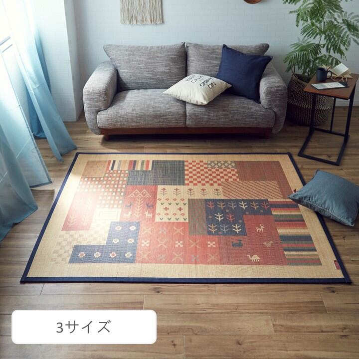 キッチンマット ビーノ 180×290cm