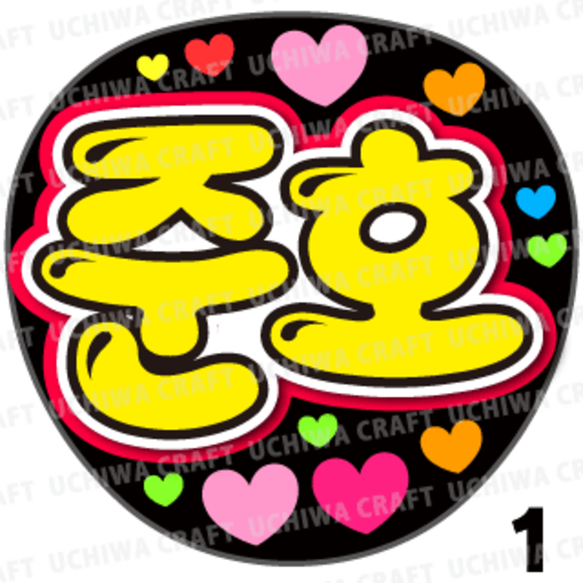 プリントシール】【2PM/ジュノ】『??』 K-POPのコンサートやツアーに