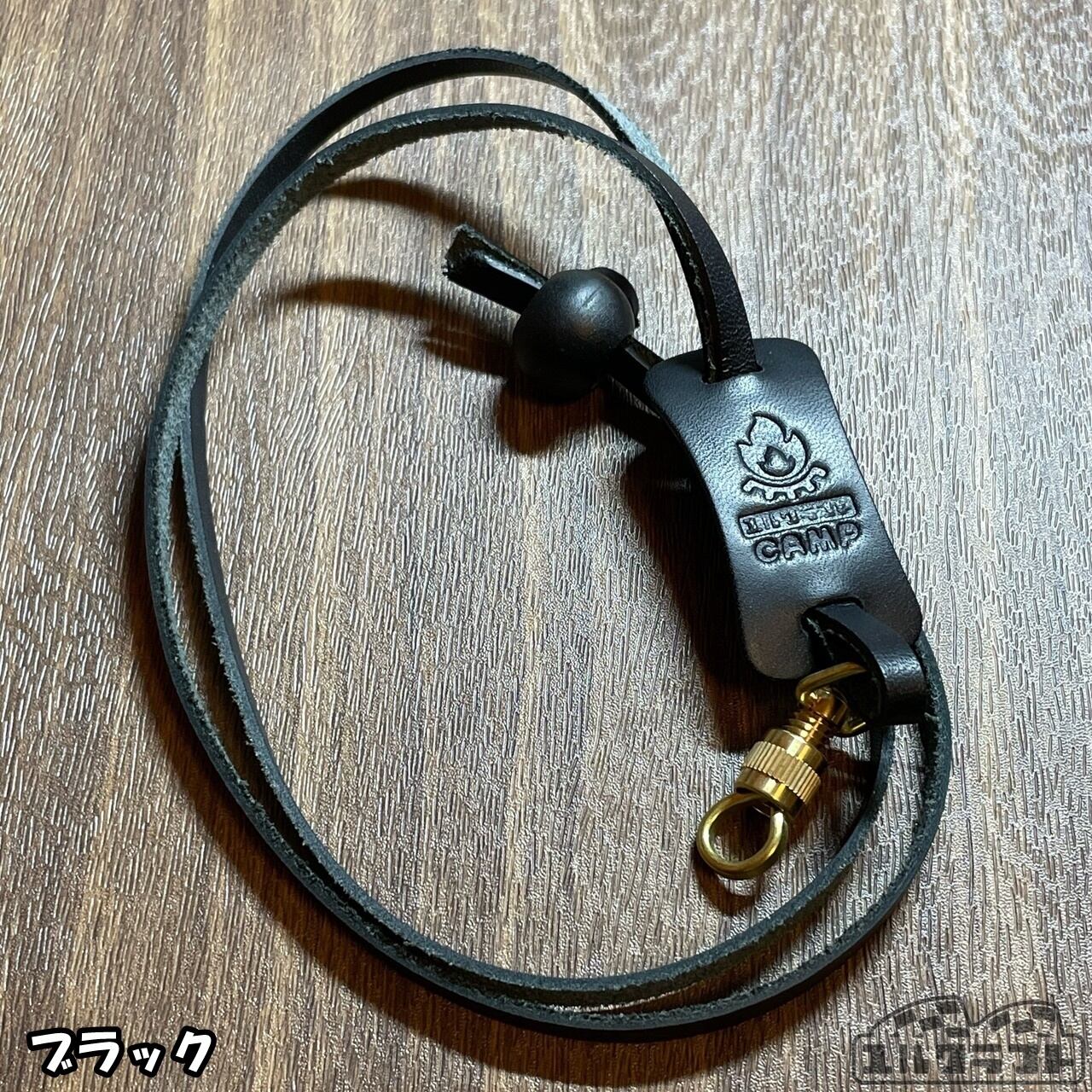ユルクラフトキャンプネックストラップ　カラーオーダー（ショート・ロング）