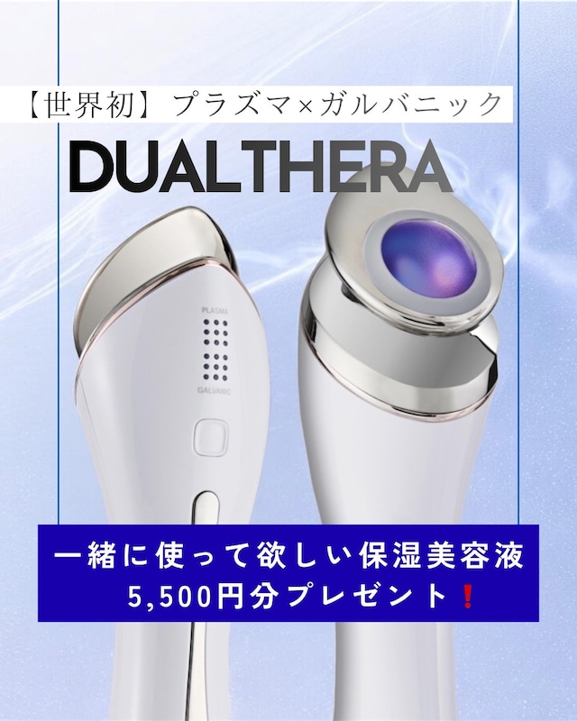 超敏感肌セット（EV１複合機能水＋ヒト絨毛膜細胞順化培養液美容液30ｇ）
