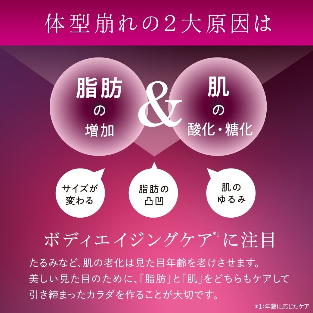 インサイドAGシェイプ バーニング （30本入り） | プリマプリート各務原店