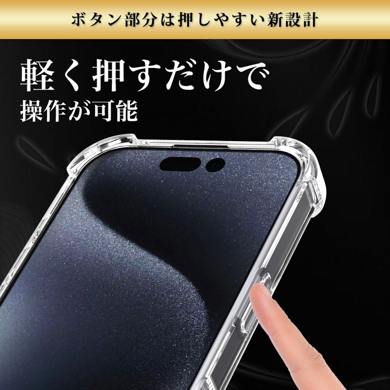 Hy+ iPhone16 Pro Max 耐衝撃 ケース カバー ストラップホール 米軍MIL規格 クリア 衝撃吸収ポケット内蔵 TPU ケース 透明クリア