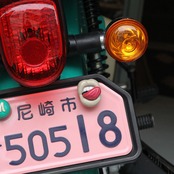 ERO'LIP NumberBolt /CT125ブラウン