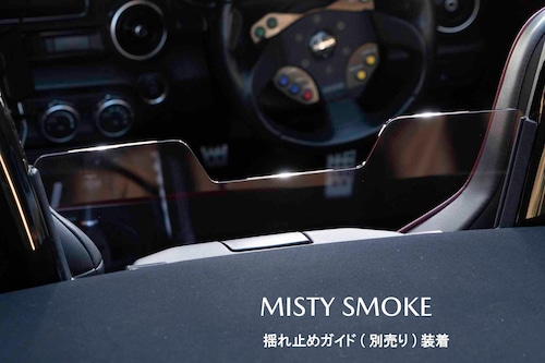 アクリルウィンドブロッカー MISTY SMOKE 【NDロードスター/124スパイダー用】