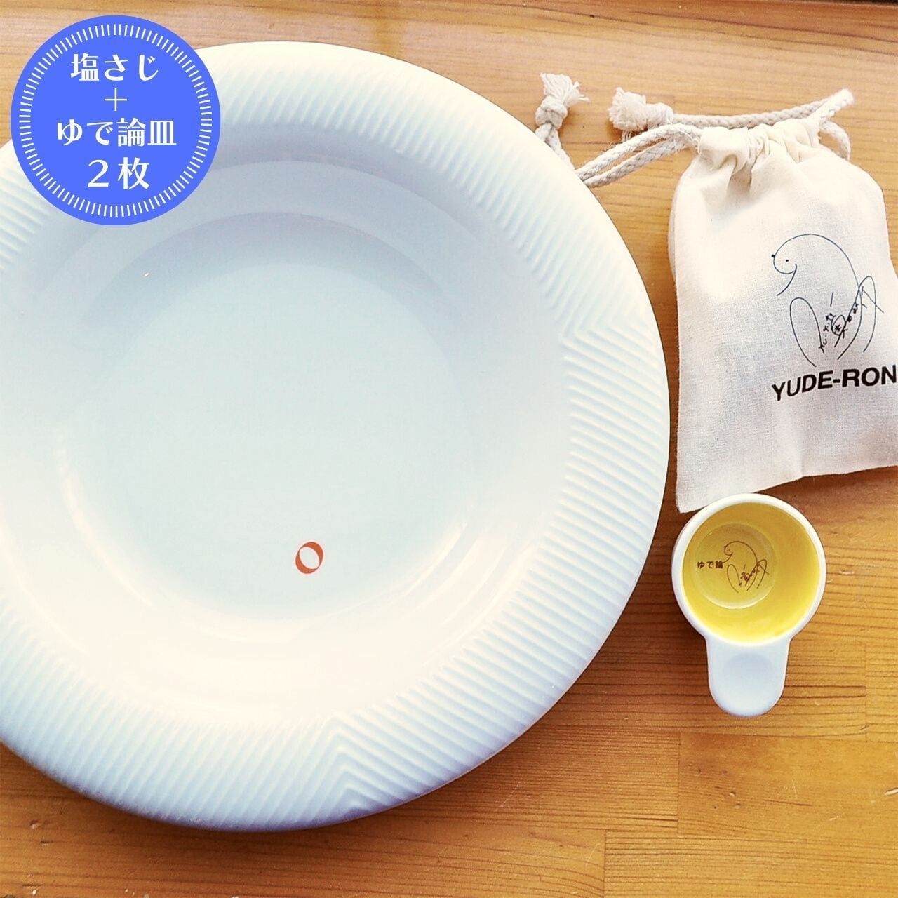 パスタの新しいゆで方『ゆで論』 国内送料込6,500円 | イタリア料理